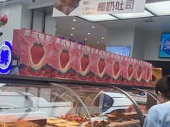 -美滋每客(大同店)