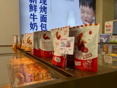 -红星前进面包牛奶公司(五道口购物中心店)