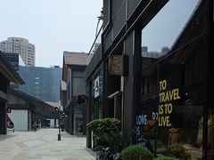 -元古雲境(太古里店)