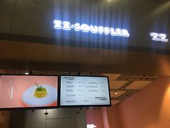 -狐狸和向日葵(北京路店)