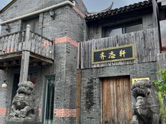 -三林本帮馆(中林街店)