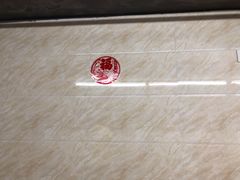 -成醒布拉肠粉专门店(海珠南路店)