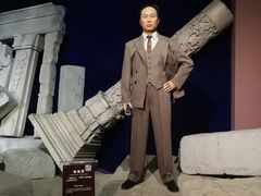 -金石蜡像馆
