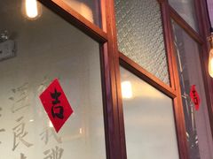 -桃园眷村(万象天地店)