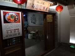 -古渡驛(丽彩·潮流港店)