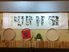 -锅来乐地锅鸡(安亭店)