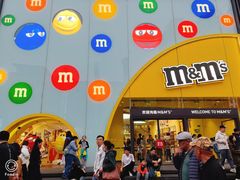 -m豆巧克力世界(上海世茂广场店)