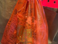 -赞记龙凤礼饼(广州市二宫向群宾馆店)