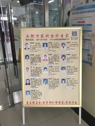 -北京市东城区妇幼保健院(北院区)
