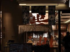 -黔三一夺夺粉酸汤火锅(百信店)