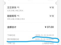 -LELECHA乐乐茶(美罗城店)