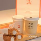 入口即化的号角🟠一整个爱住了❗️❗️❗️
