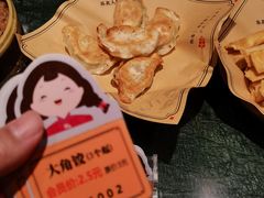 -山芋腔苏北菜(盐城滨海店)