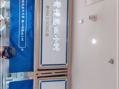 -马记永·兰州牛肉面(天通苑家乐福店)