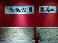 -卧龙岗文化园-南阳市汉画馆