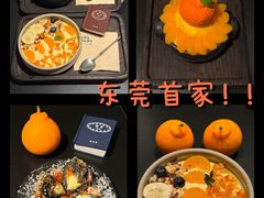 -东莞海德汇一城