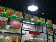 -内蒙古牛羊肉特色美食(后海滨路店)