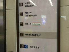 -绿地风尚天地广场