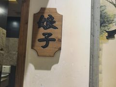-印巷里主题餐厅(马鞍山店)