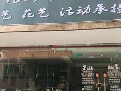 -馆陶手作坊DIY·陶艺·石塑粘土·石膏娃娃(车陂店)