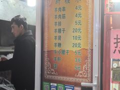 -同来顺烧烤餐厅(哈尔滨道店)