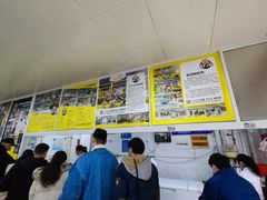 -汪家馄饨(集庆路店)