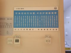 -上海交通大学医学院附属仁济医院(南院)