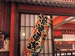 -隐月· 㐂和食屋(芝罘万达公馆店)