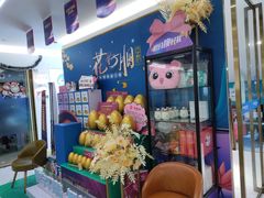 -美可普口腔医院(东街分店)