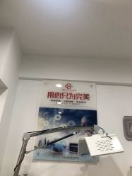 -痘博士烟台·全国连锁祛痘机构