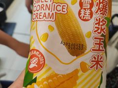 -盒马鲜生(馥邦国际店)