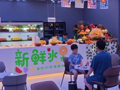 -山水温泉