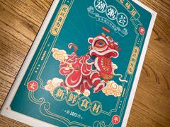 -潮粥荟·潮汕砂锅粥(朝阳大悦城店)