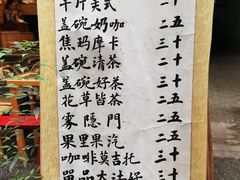 -悟饮门市景店