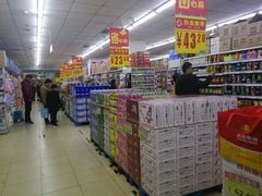 -幸福荣耀超市(学院路店)