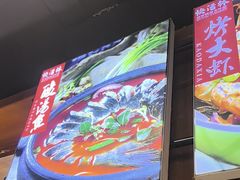 -亮欢寨快活林 酸汤鱼(仁怀店)