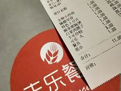 账单-丰乐餐厅·始于1999·本地老字号