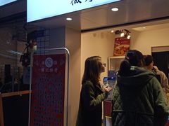 门面-傅强排骨(成都总店)