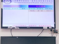 -上海市口腔医院(徐汇院区)