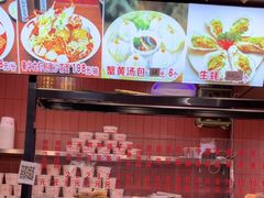 -大中沙茶面(中山路店)