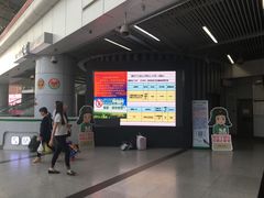 -福田汽车站
