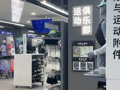 -迪卡侬(蓬江万达店)