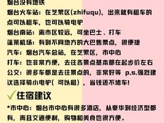 -东辰望海鱼码头·海鲜餐厅