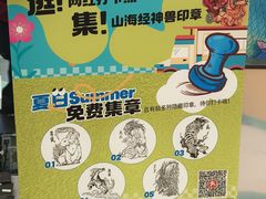 -新奥购物中心