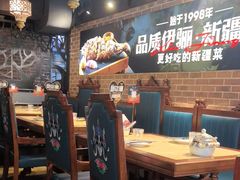 -品质伊骊新疆菜(紫金店)