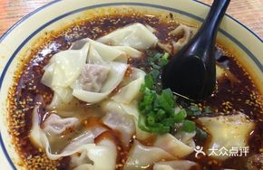 Old Spicy Beef Dumplings (Large Portion)