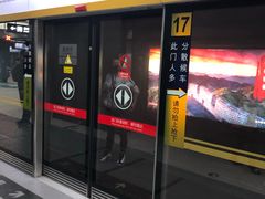 -平安里(地铁站)