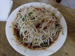 -三中高皇羊肉馆