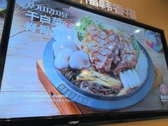 -韩香福烤肉庄园(文化西路店)