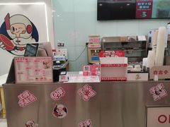 -亦古亭·手作鲜果芋圆(大学城店)